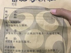 -北京中医药大学东方医院(方庄院区)