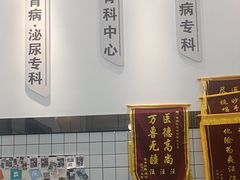 -半岛宠物医院24小时(科华中路店)