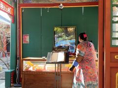 -宫事颐庭·老佛爷贵寿下午茶(颐和园店)