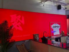-聚健身GatherFitness(余杭店)