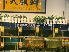 -鑫悦楼煎蟹·16年海鲜大排档