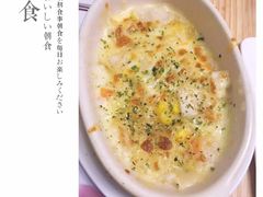 -花漫里·日式の创意餐厅(刺桐店)