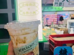 -斗作小养·南洋茶咖(淮海755店)