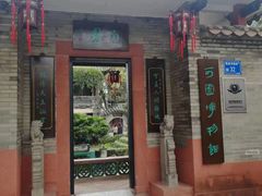 -东莞市可园博物馆