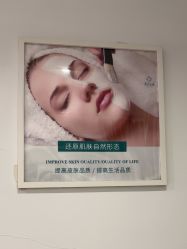 -芙贝佳禾·痘肌管理中心
