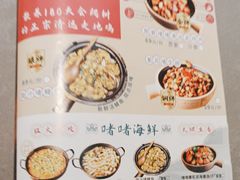 -不二啫·广府啫啫煲(江燕路万科里店)