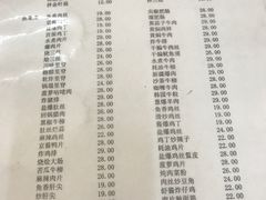菜单-益民餐厅(哈尔滨道店)