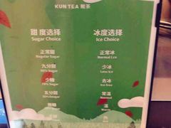-KUNCHA鲲茶·江西制茶(铜锣湾店)