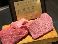 -神户牛排 石田屋(本店)