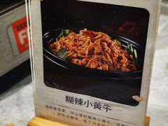 -外滩·云南人家(昆明旗舰店)