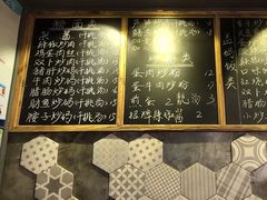 -对面面馆