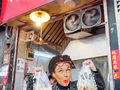 -咏春葱油饼(德政中路店)