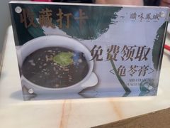 -顺味凤城·顺德菜专门店(九六广场店)