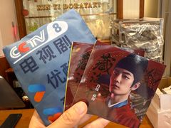 -辛一·铜锣烧(鸿寿坊店)