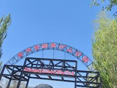 -大同煤炭博物馆