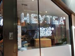 门面-喜茶(上海正大广场店)