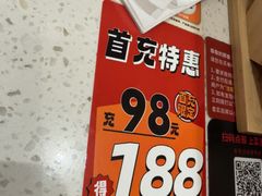 -味千拉面(星摩尔购物中心店)