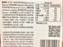卡士&nbsp;YO&nbsp;KEEP-blt精品超市(南京环宇城店)