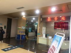-广州仁爱天河医院体检中心