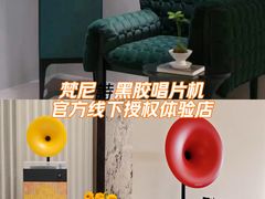 -鹰巢数码EAGLE’S NEST(燕莎店)