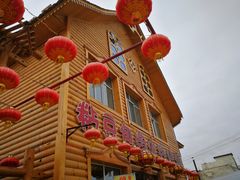 门面-粘豆包柴火铁锅炖