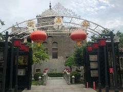 -卫鼎轩·曹公馆(鼓楼店)