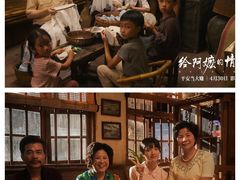 -中影国际影城(东方新天地CINITY店)