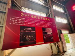 -中国宣纸文化园