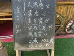 -呀路古热带植物园
