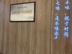 -得意楼蒸菜馆