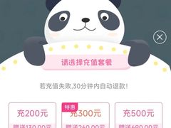 -同至人购物中心(朝阳街店)