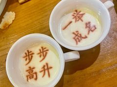 -春满园·邯郸菜发祥地(滏东店)
