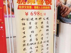 -喜悦海鲜大酒楼(钱柜广场店)