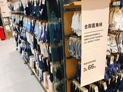 -MUJI无印良品(北国先天下店)