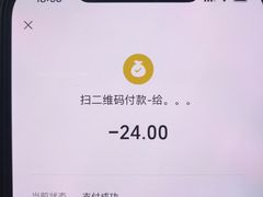 -宝瑞门钉肉饼店