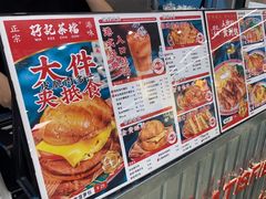 -孖记茶档·热腾茶餐(乐峰店)