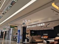 -红星美凯龙(上海沪南店)