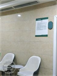 -重庆军科整形美容医院