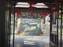 -天目湖涵田半山温泉