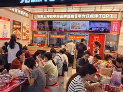 -见味花甲(福田coco park店)