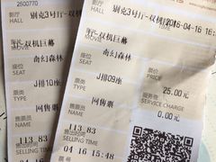 -橙天嘉禾影城(苏州印象城店)