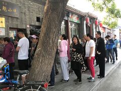 -增盛魁小吃店
