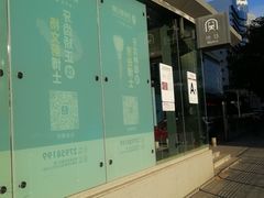 -向西村(地铁站)