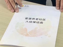 -复星星堡社区(中环二期店)