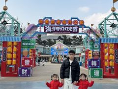 -海合安成都极地海洋公园