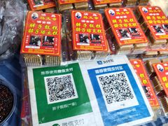 -马文章胖子甑糕(洒金桥店)