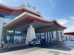 -敦煌莫高国际机场