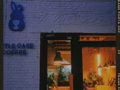 门面-小意思咖啡店(草桥店)