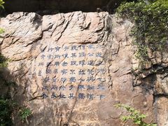 -宝岩生态观光园