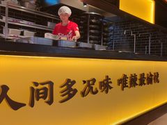 -大龙燚火锅(太古里店)